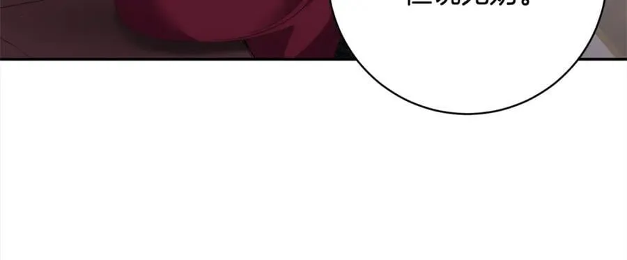 第133话 祝福 第147页
