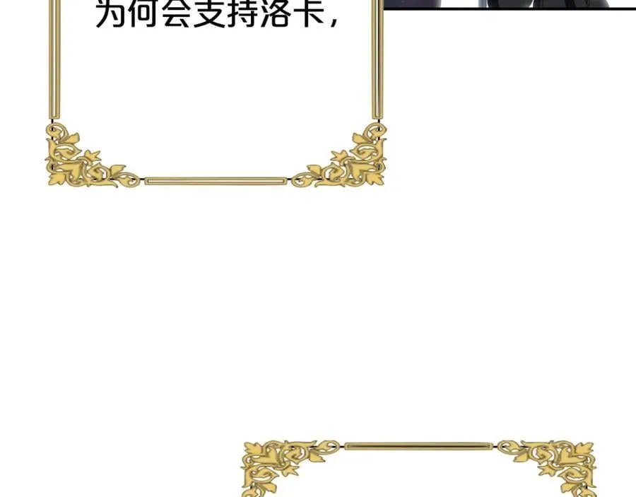 第133话 祝福 第151页