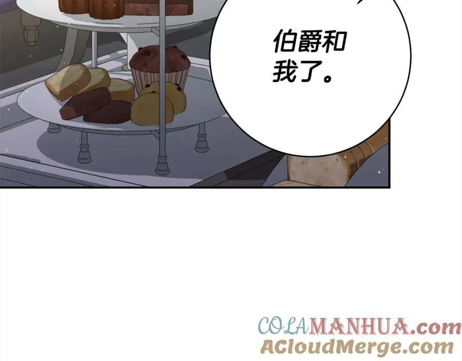 第133话 祝福 第185页
