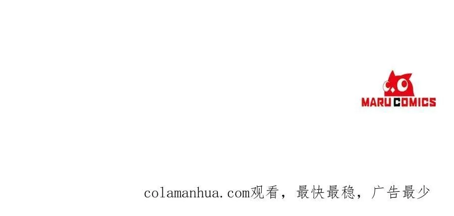 第133话 祝福 第194页