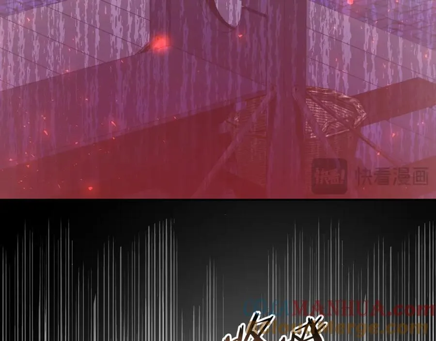 第136话 处刑仪式 第45页