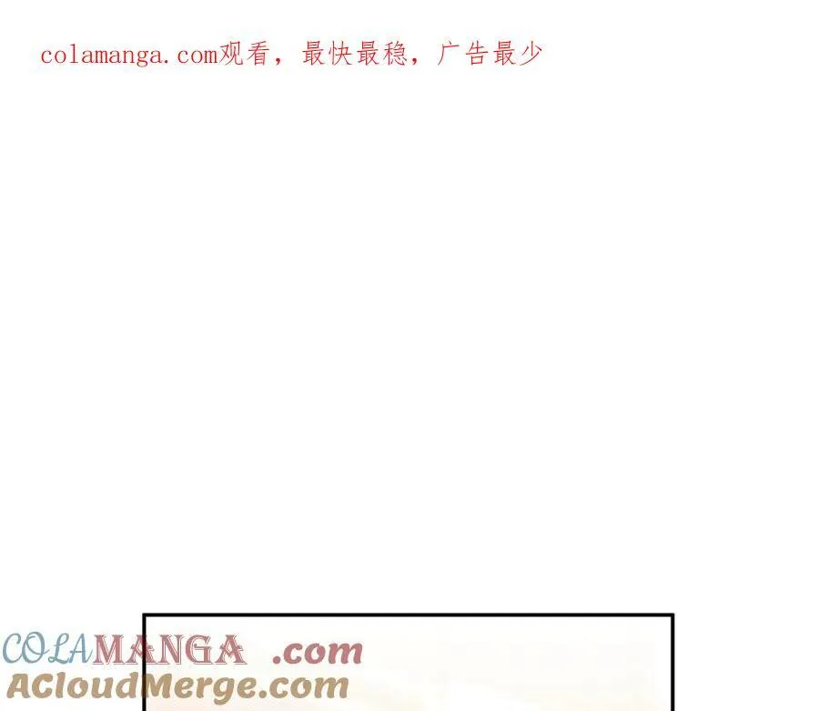 第139话 皇妃的秘密 第1页