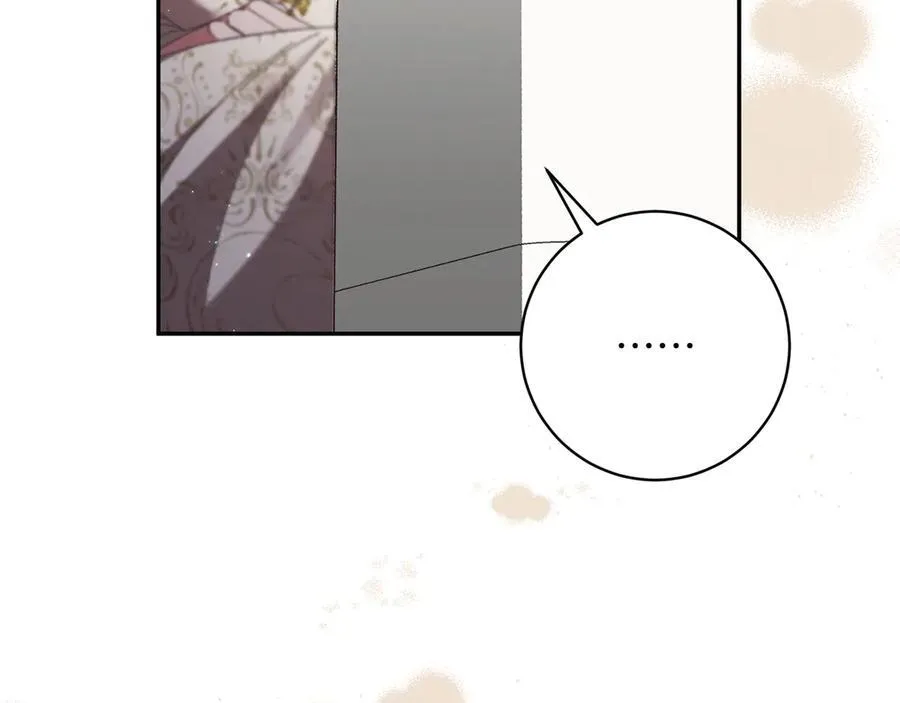 第139话 皇妃的秘密 第3页