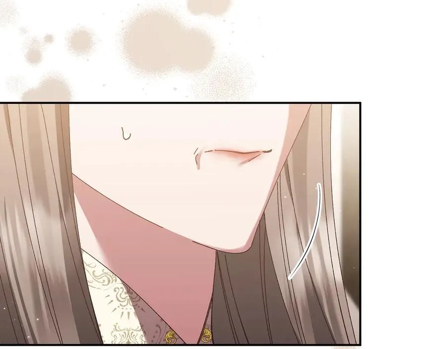 第139话 皇妃的秘密 第4页