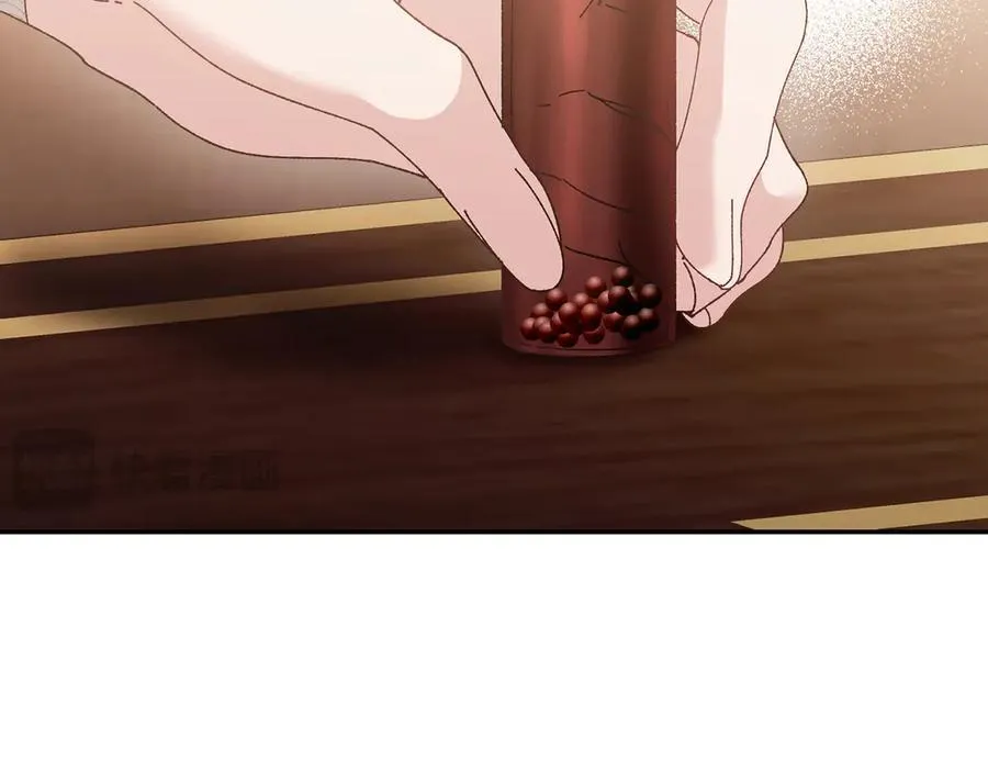 第139话 皇妃的秘密 第16页