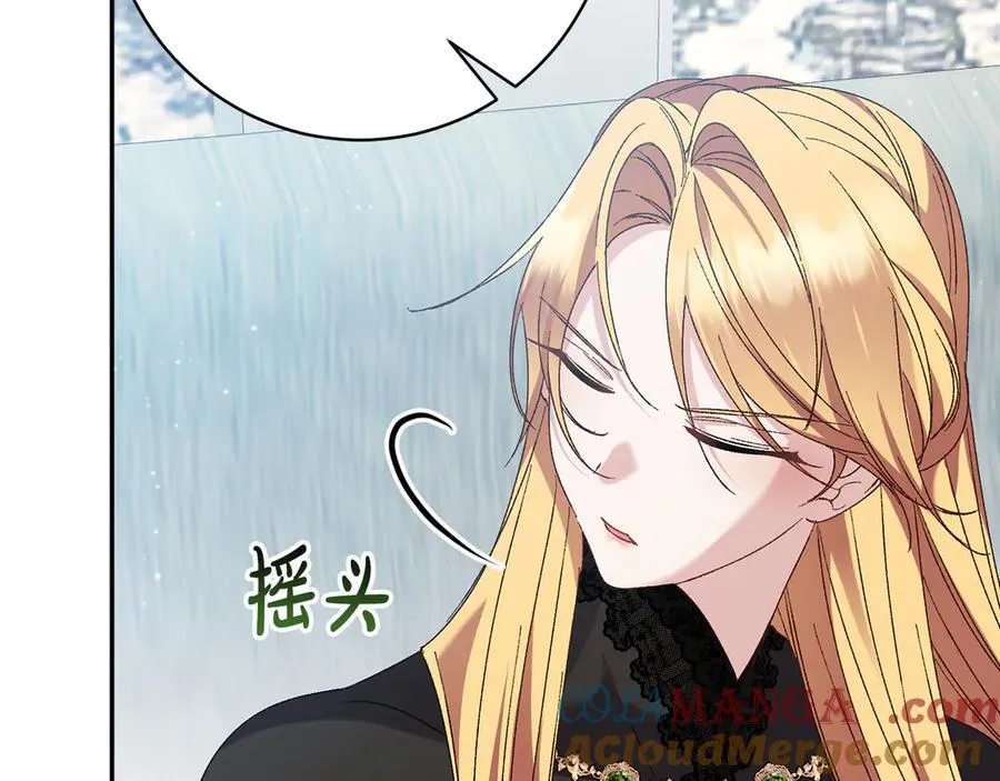 第146话 将计就计 第197页