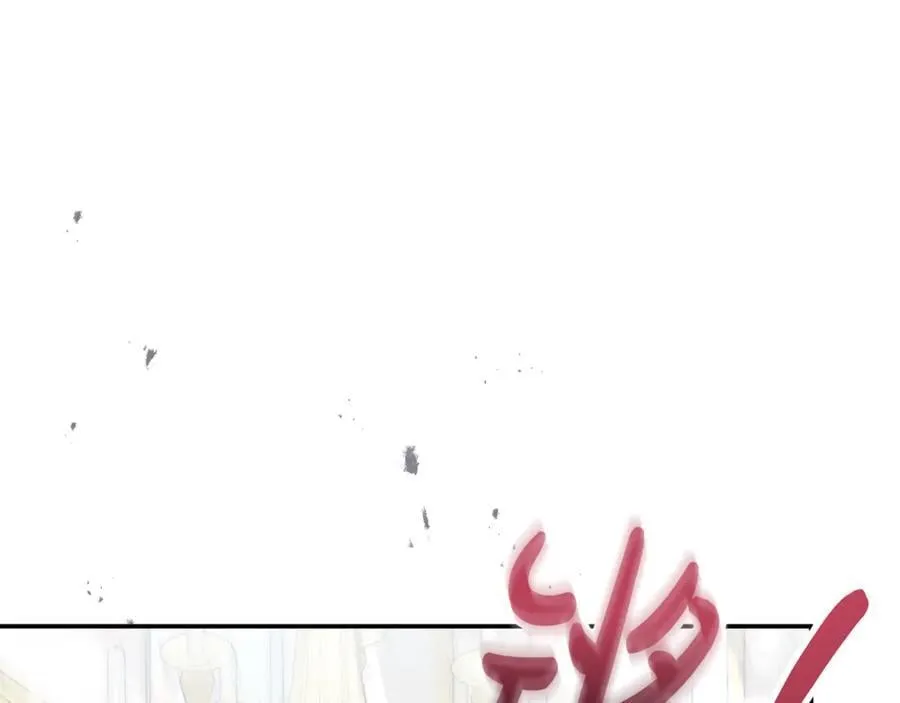 第158话 皇帝昏迷 第24页