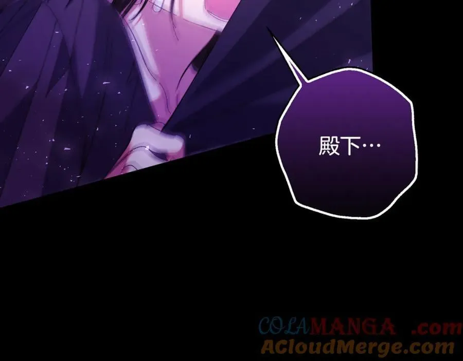 第163话 皇帝苏醒 第17页
