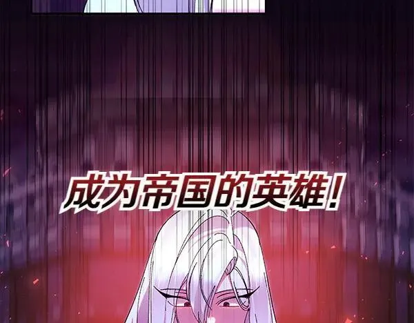 第170话 还满意吗 第45页