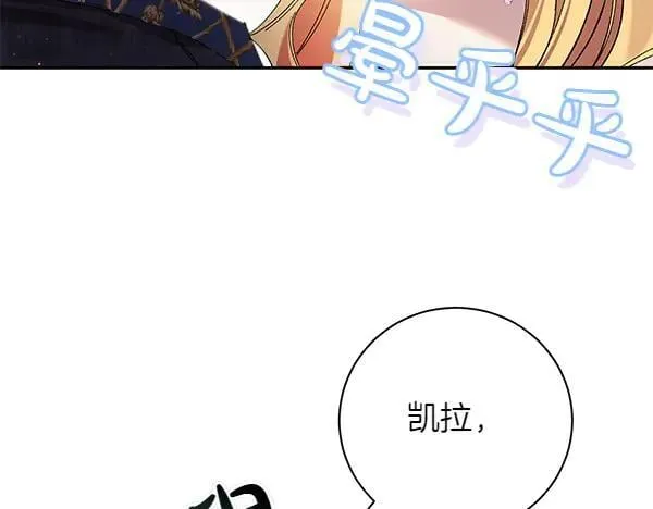 完结篇 无耻之徒 第171页