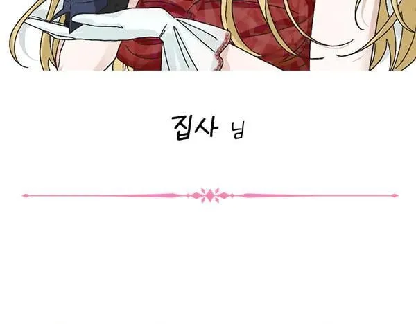 完结篇 无耻之徒 第222页