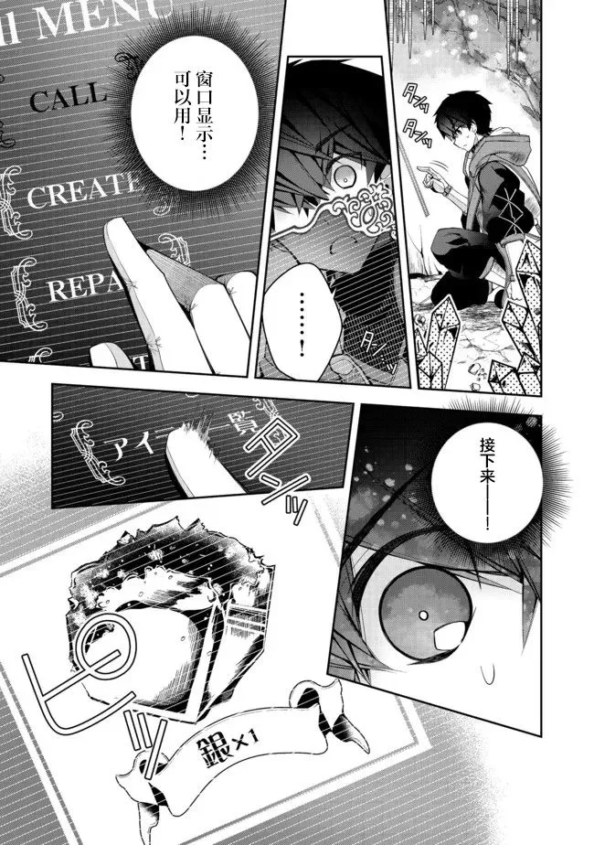 第18话 第11页