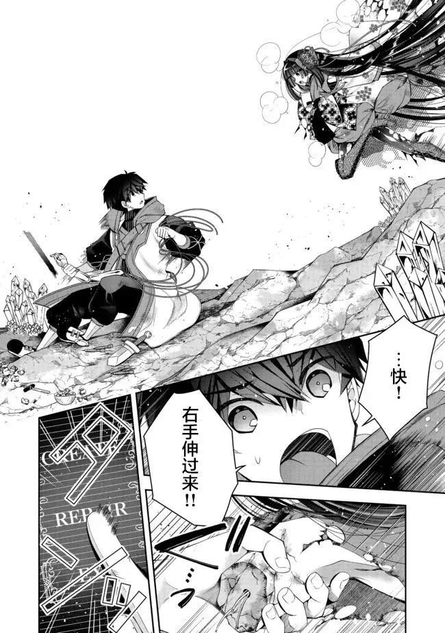 第18话 第22页