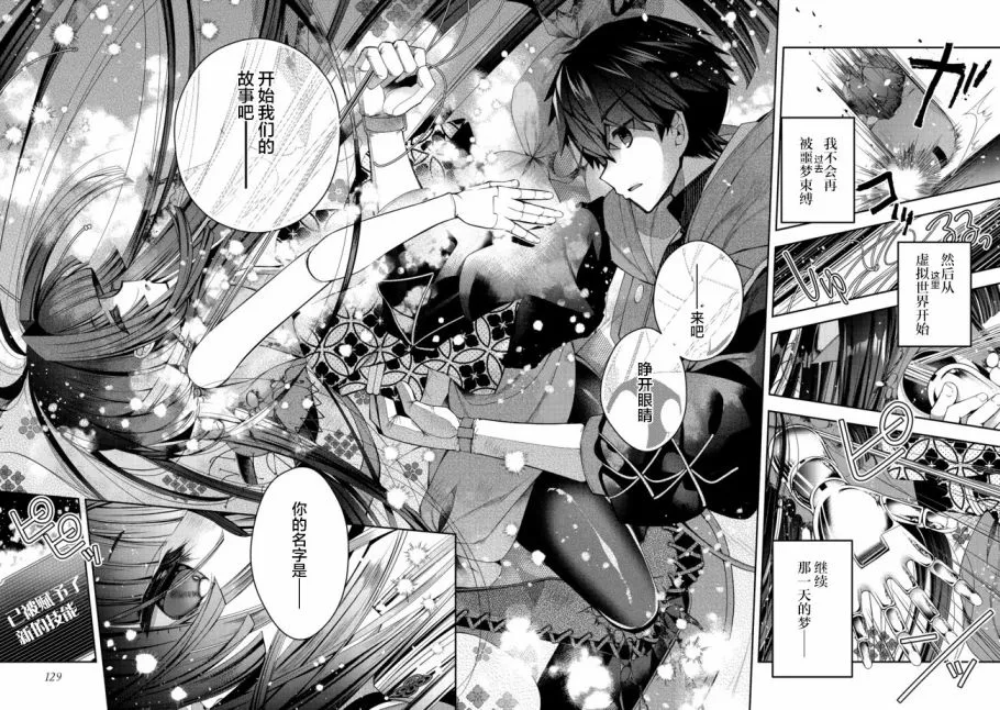 第18话 第24页