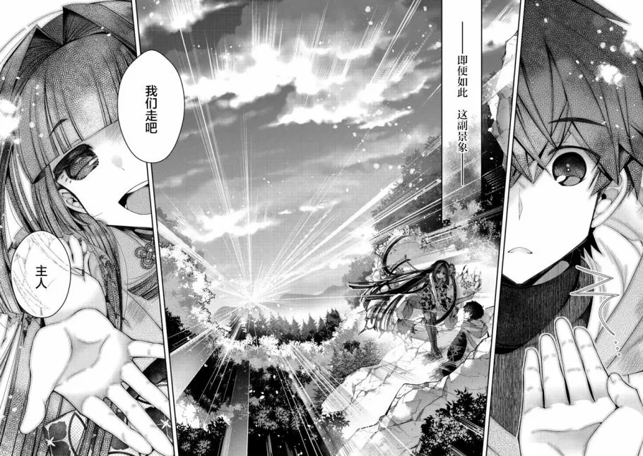 第18话 第33页