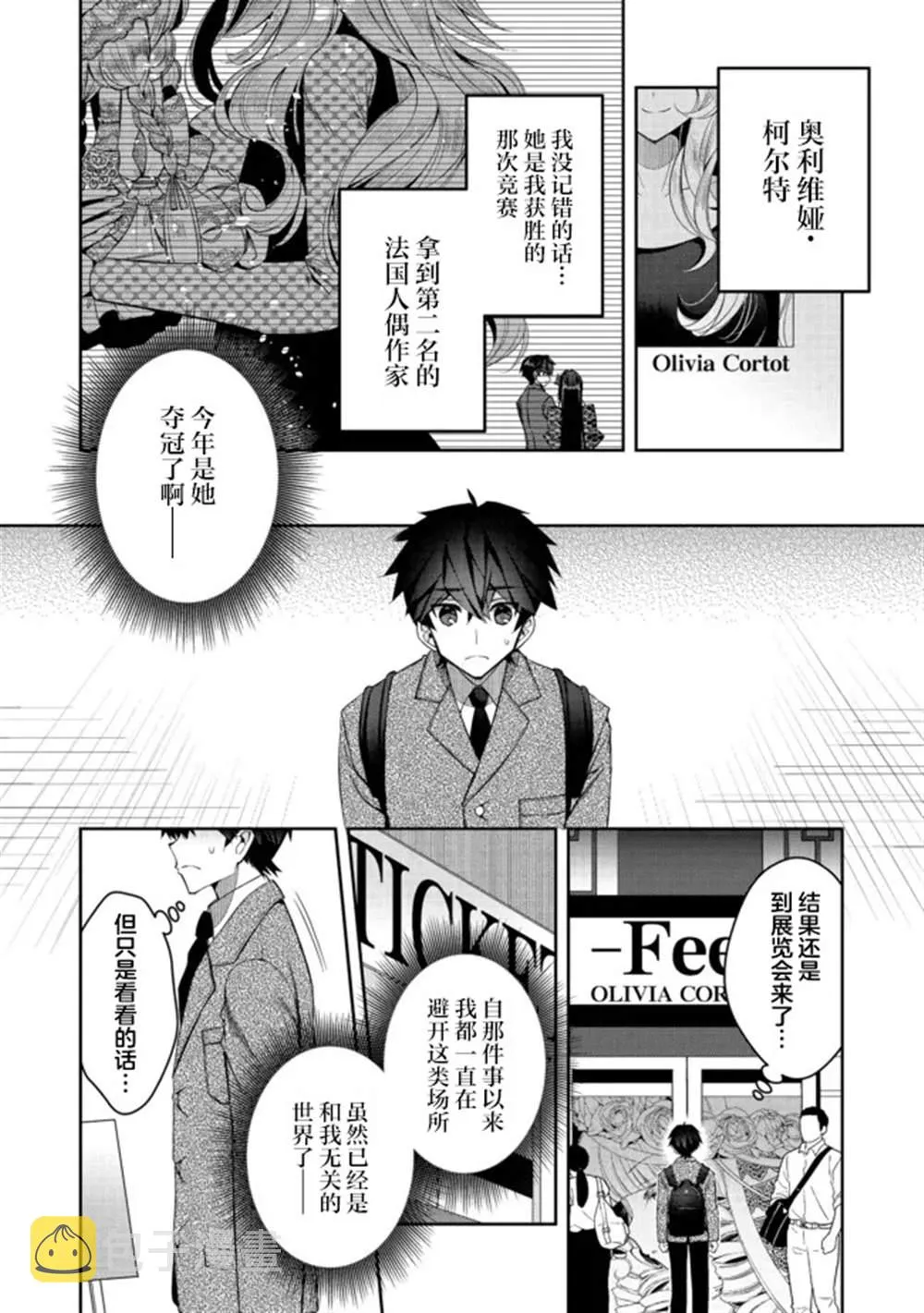 第20话 第22页