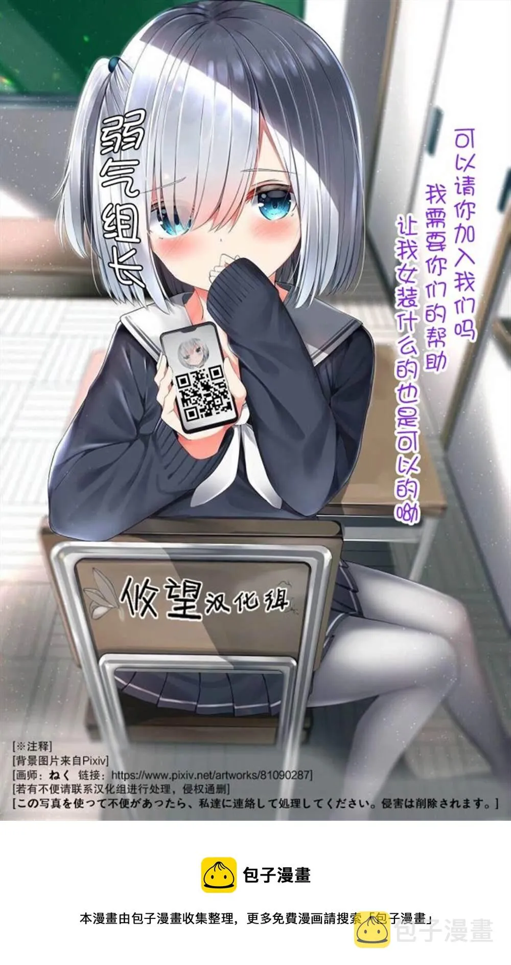 第19话 第30页