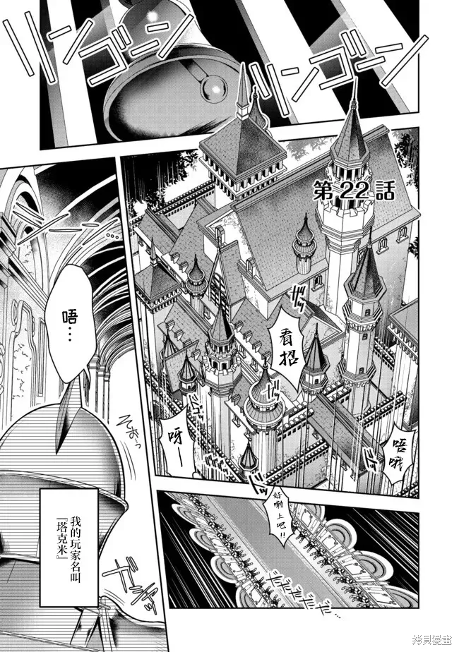 第22.1话 第1页