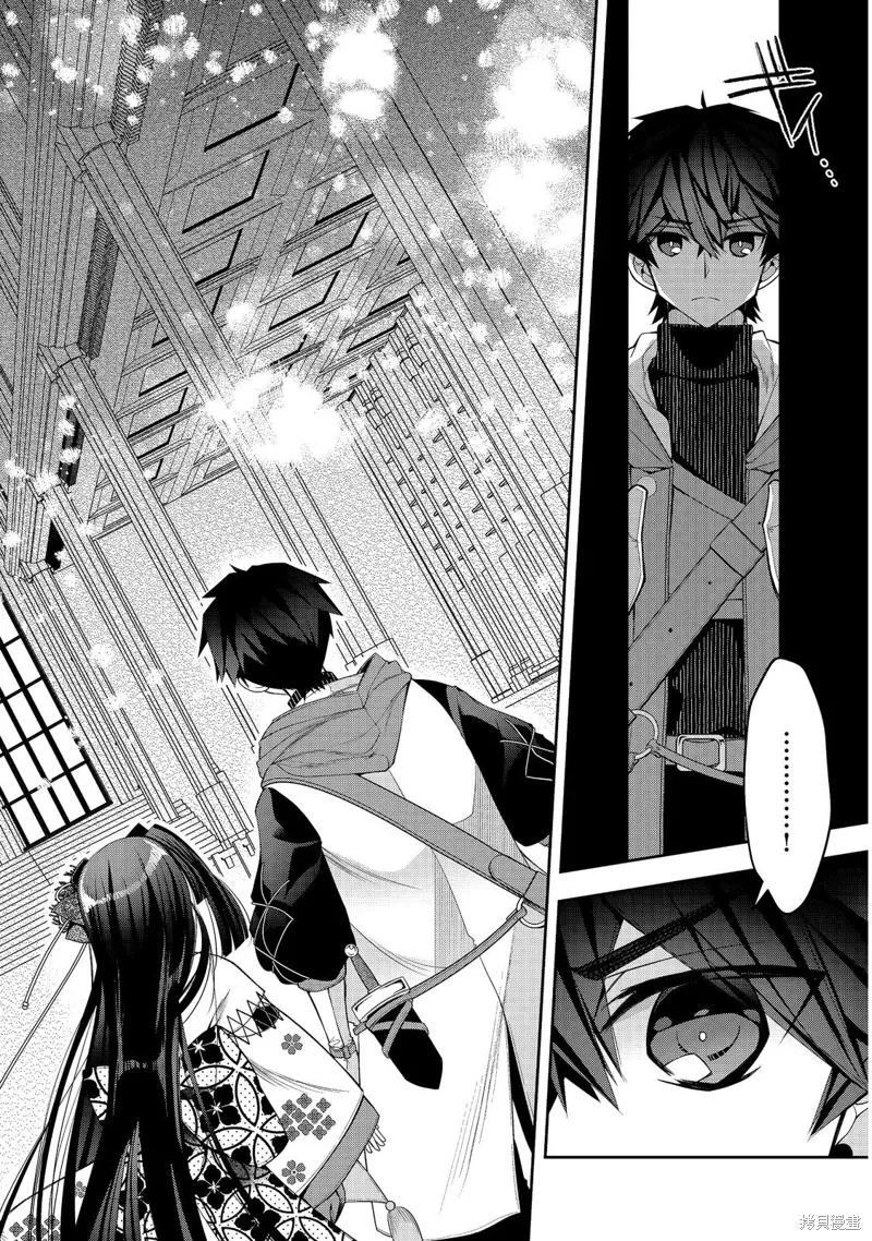 第22.2话 第11页