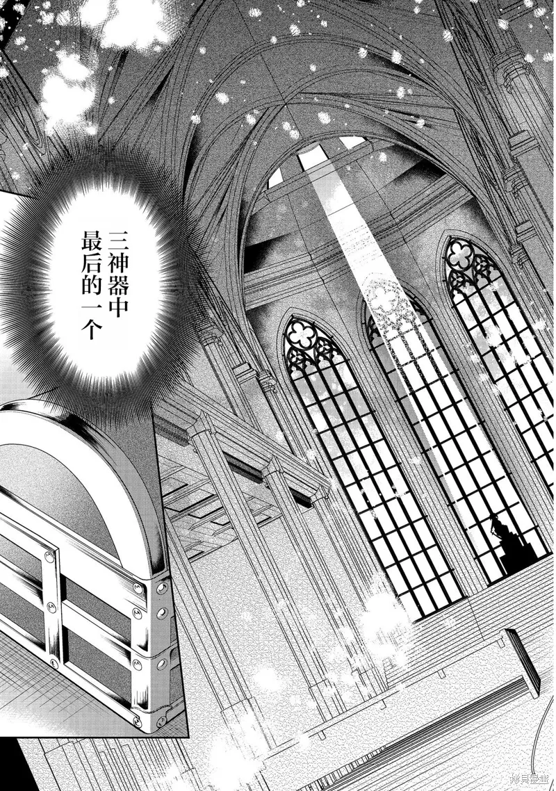 第22.2话 第12页