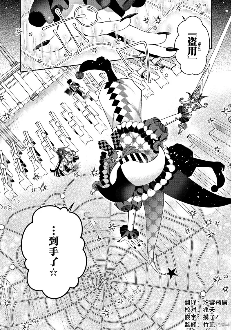 第23话 第17页