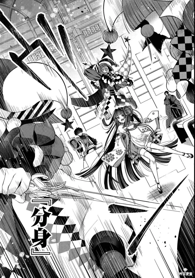 第23.5话 第2页