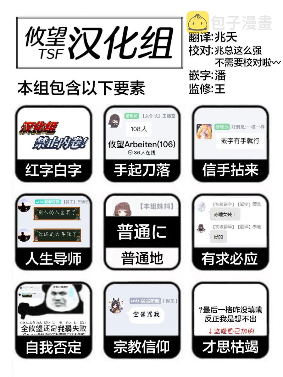 第10话 第17页