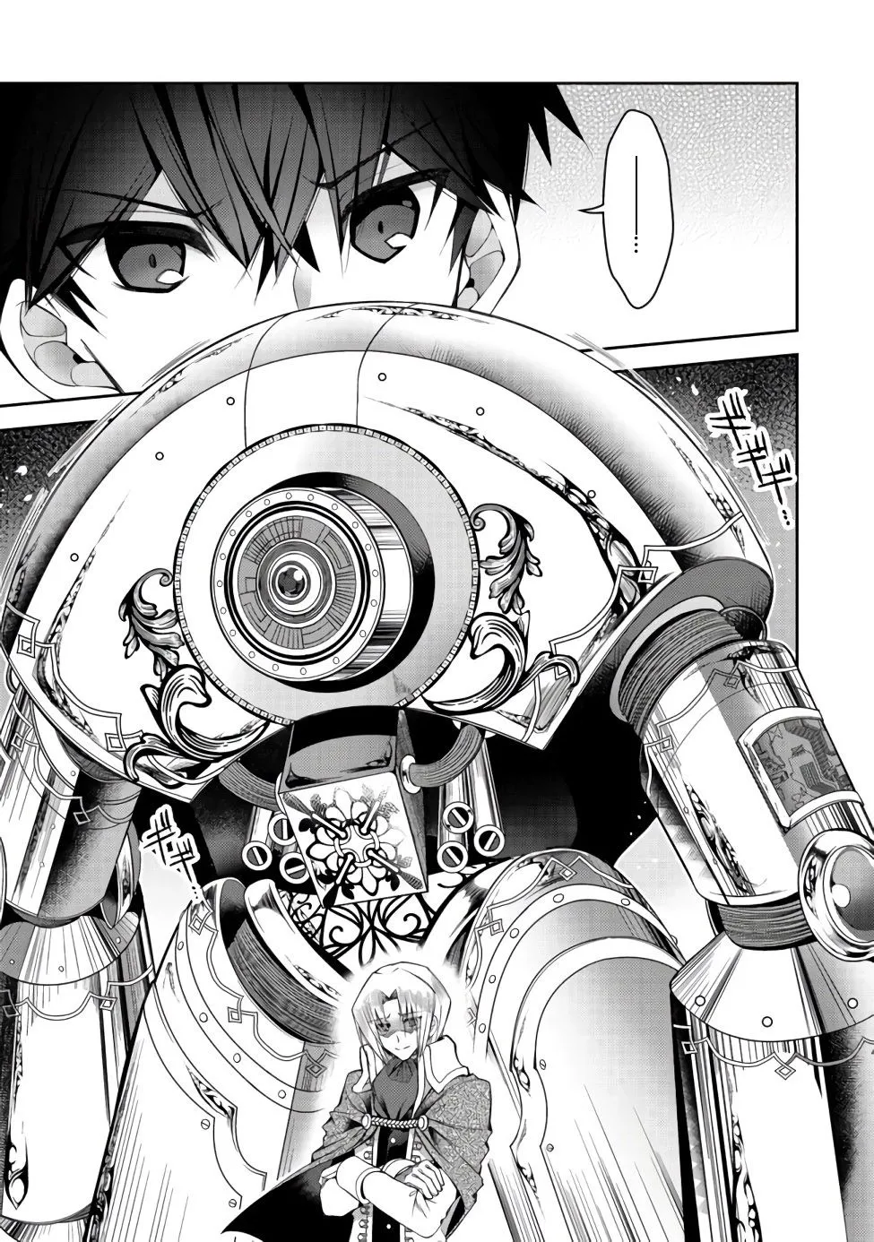 第09话 第1页