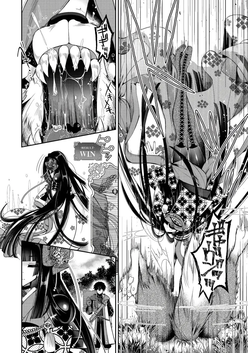第08话 第12页