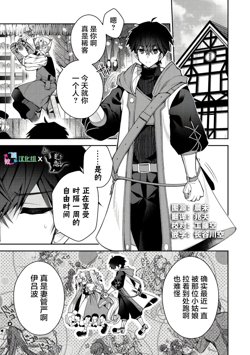 第06话 第1页