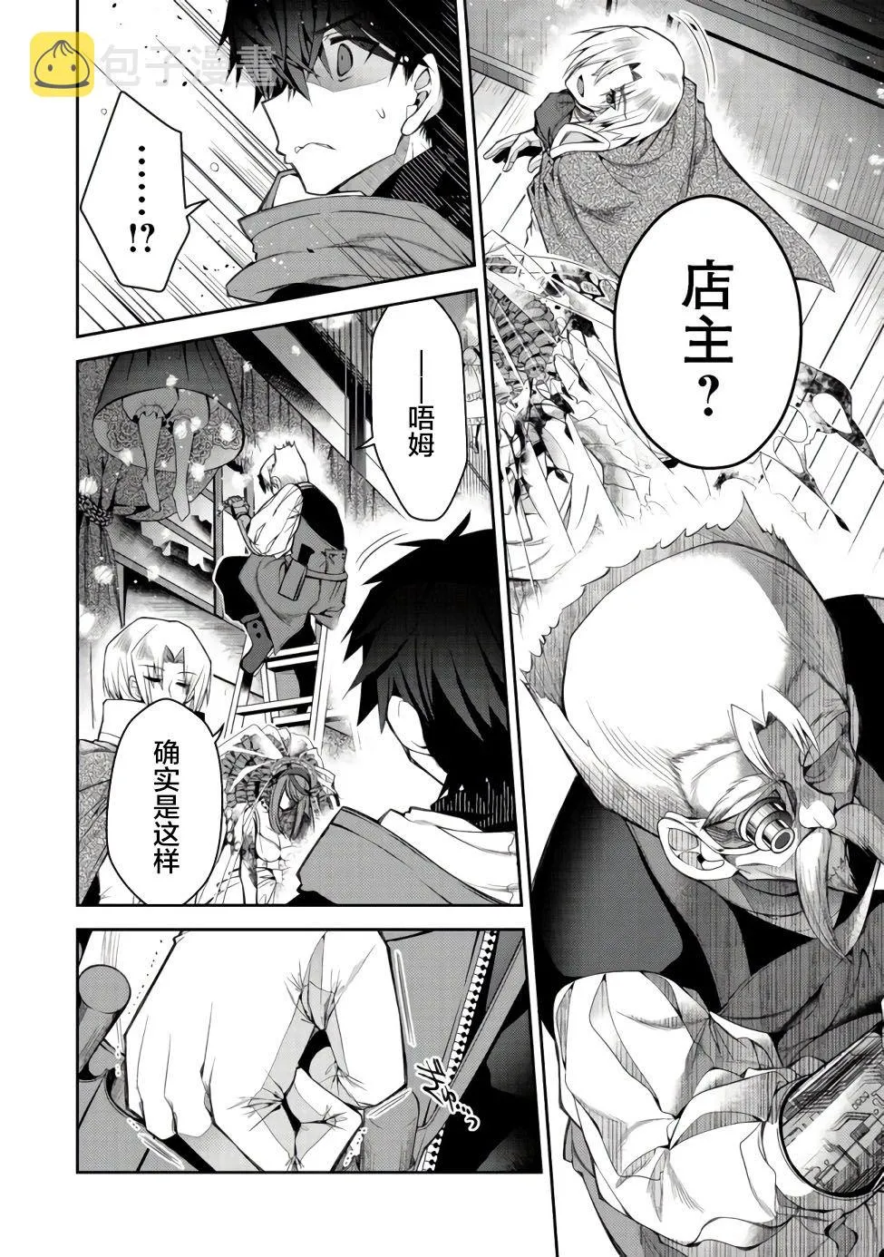 第06话 第20页