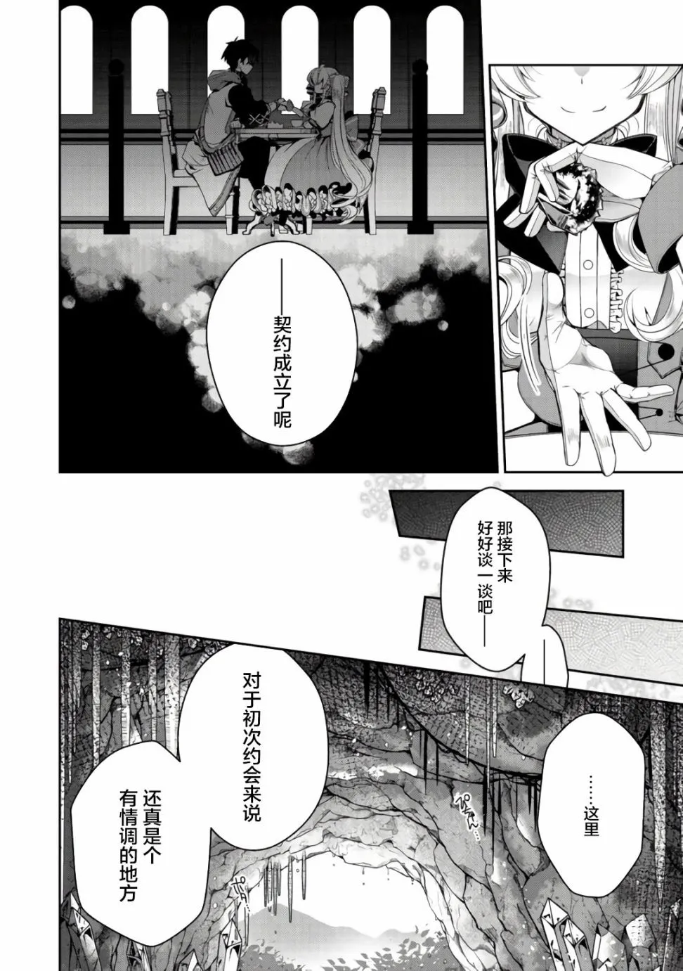 第05话 第10页