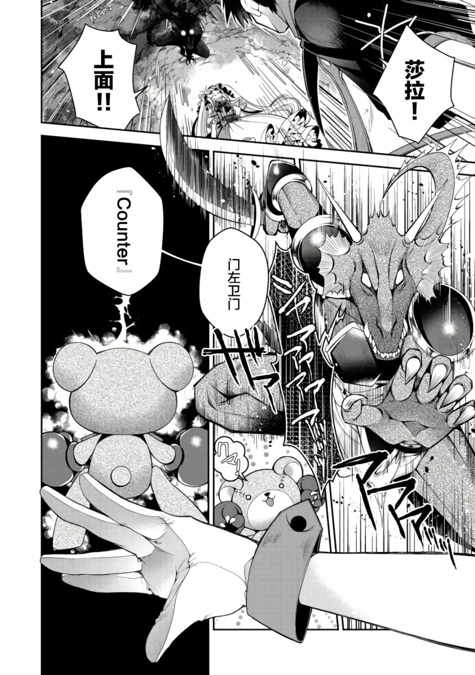 第05话 第12页