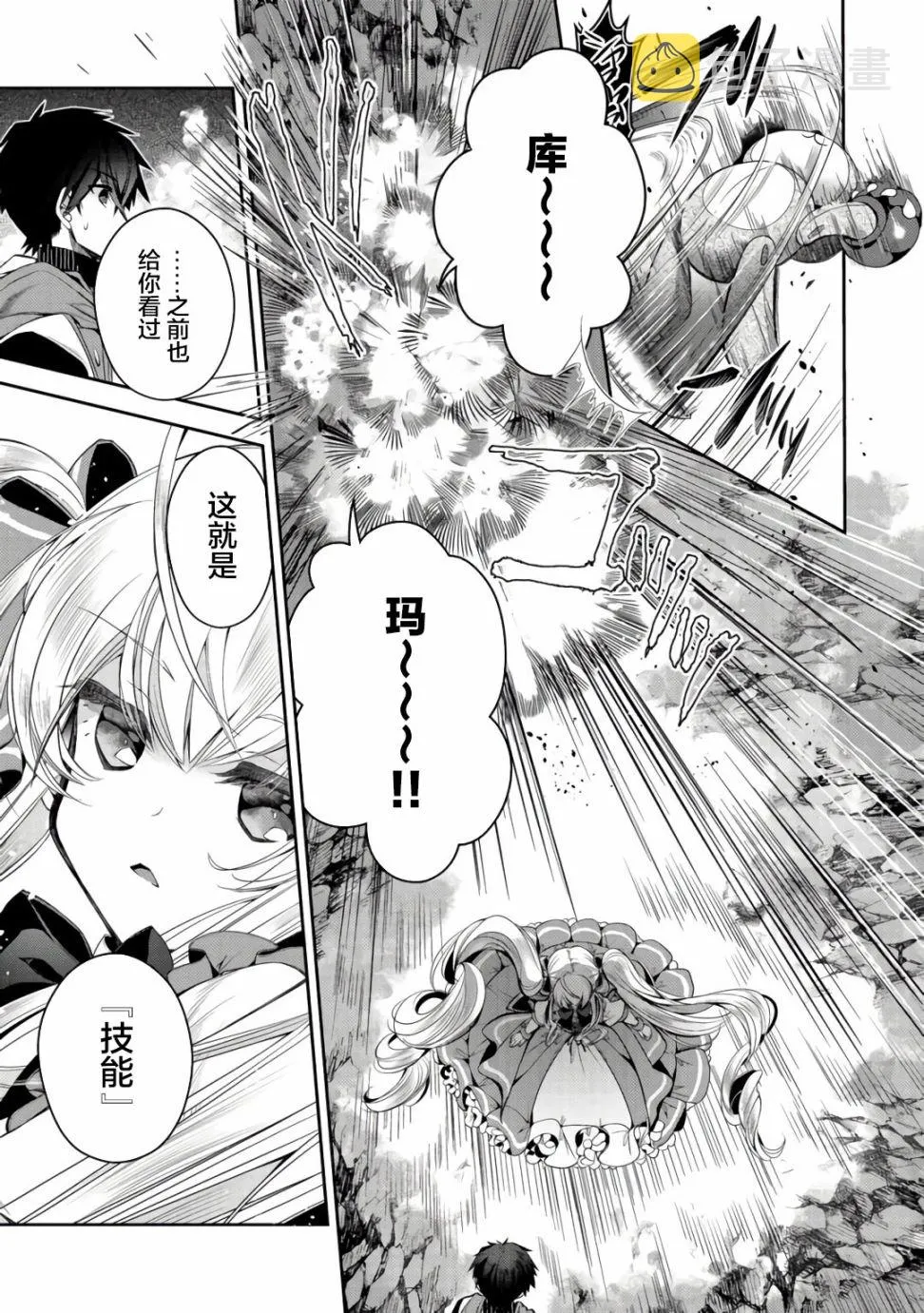 第05话 第13页