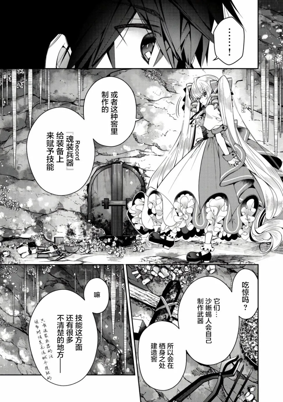 第05话 第17页