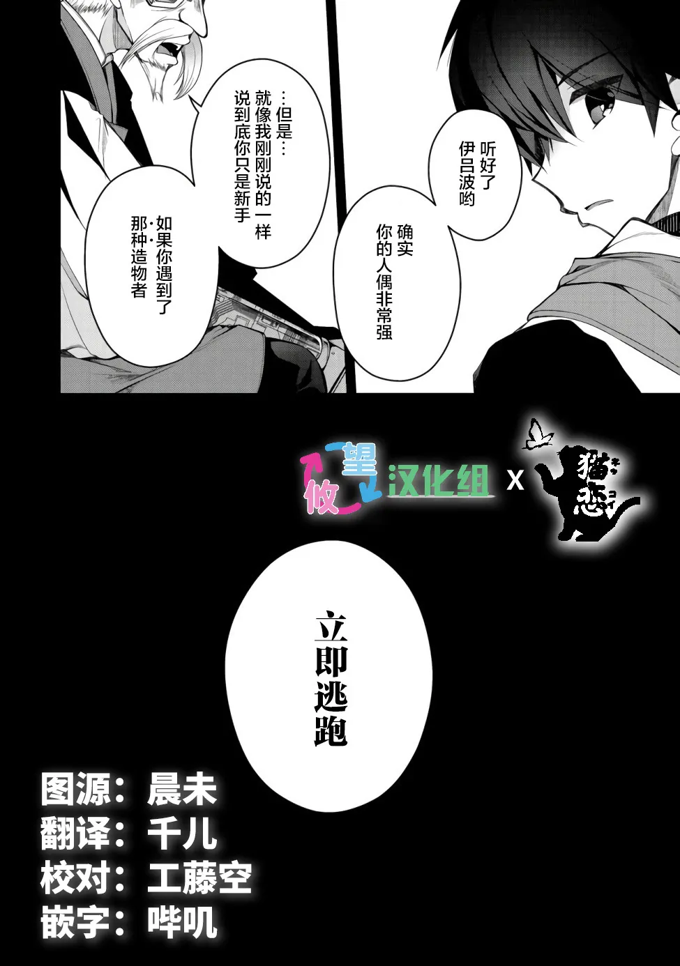 第04话 第2页