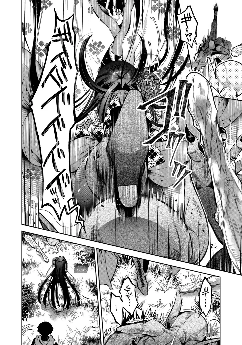 第03话 第2页