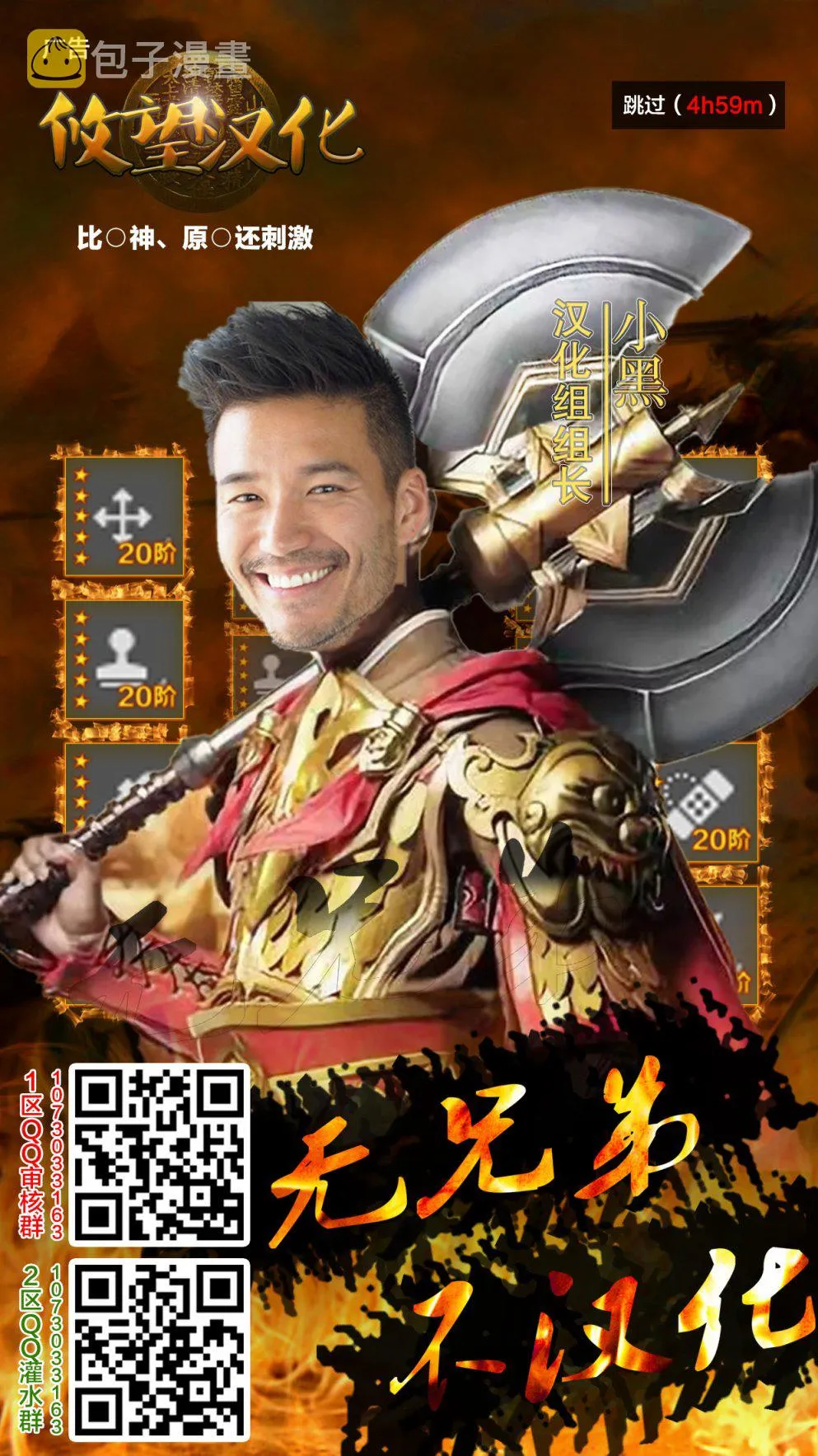 第03话 第24页