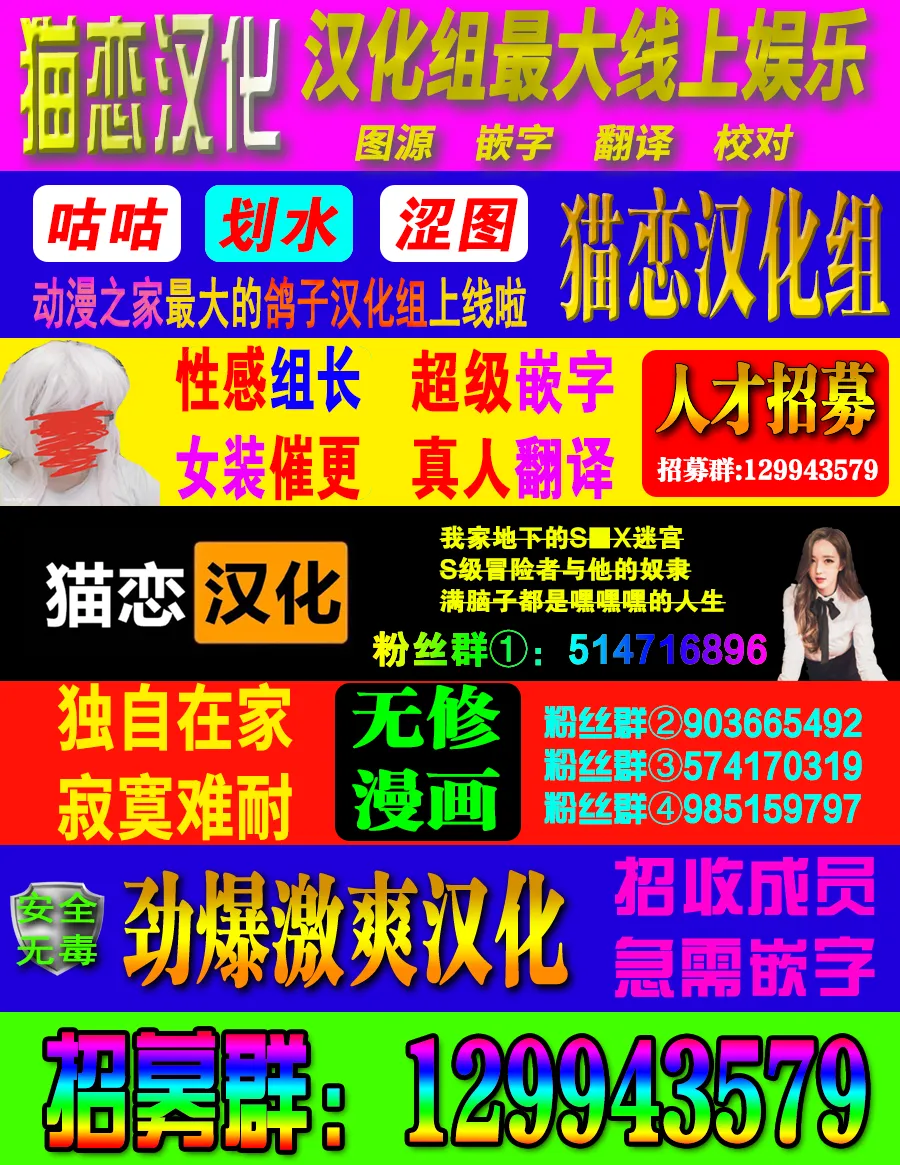 第03话 第25页