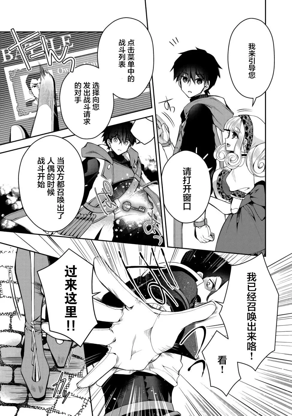 第02话 第14页