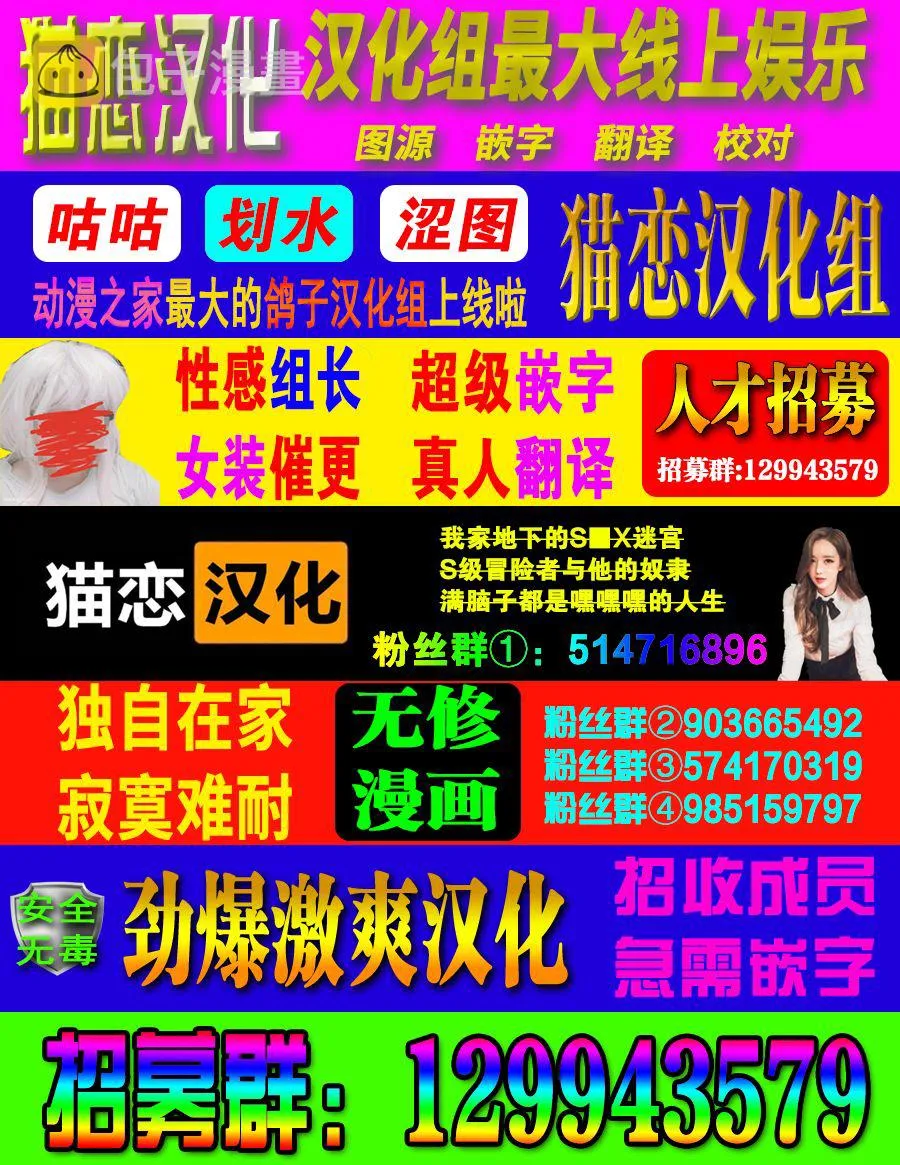 第02话 第27页