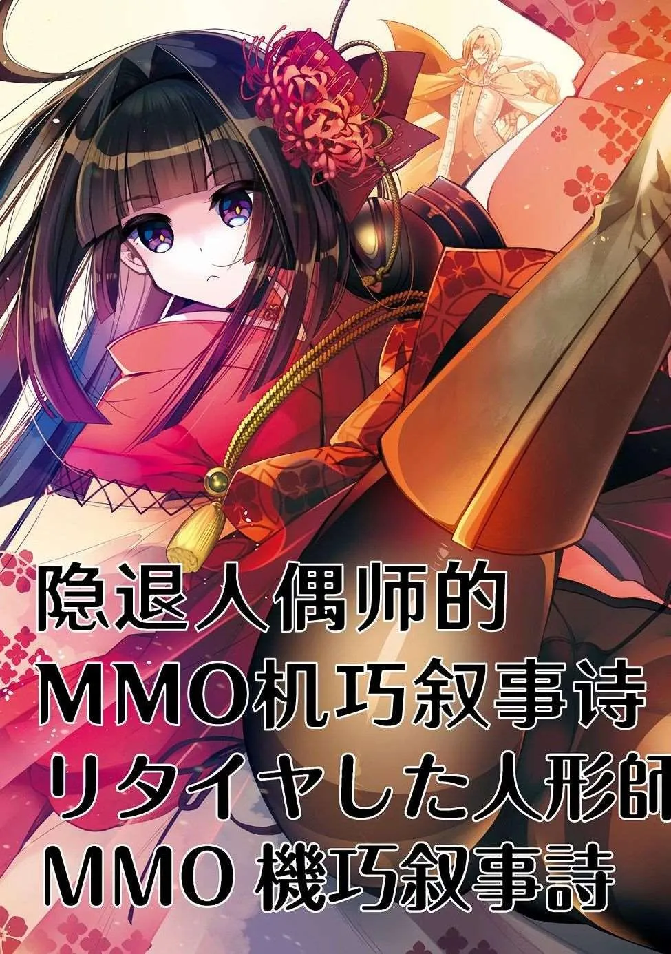 第01话 第3页