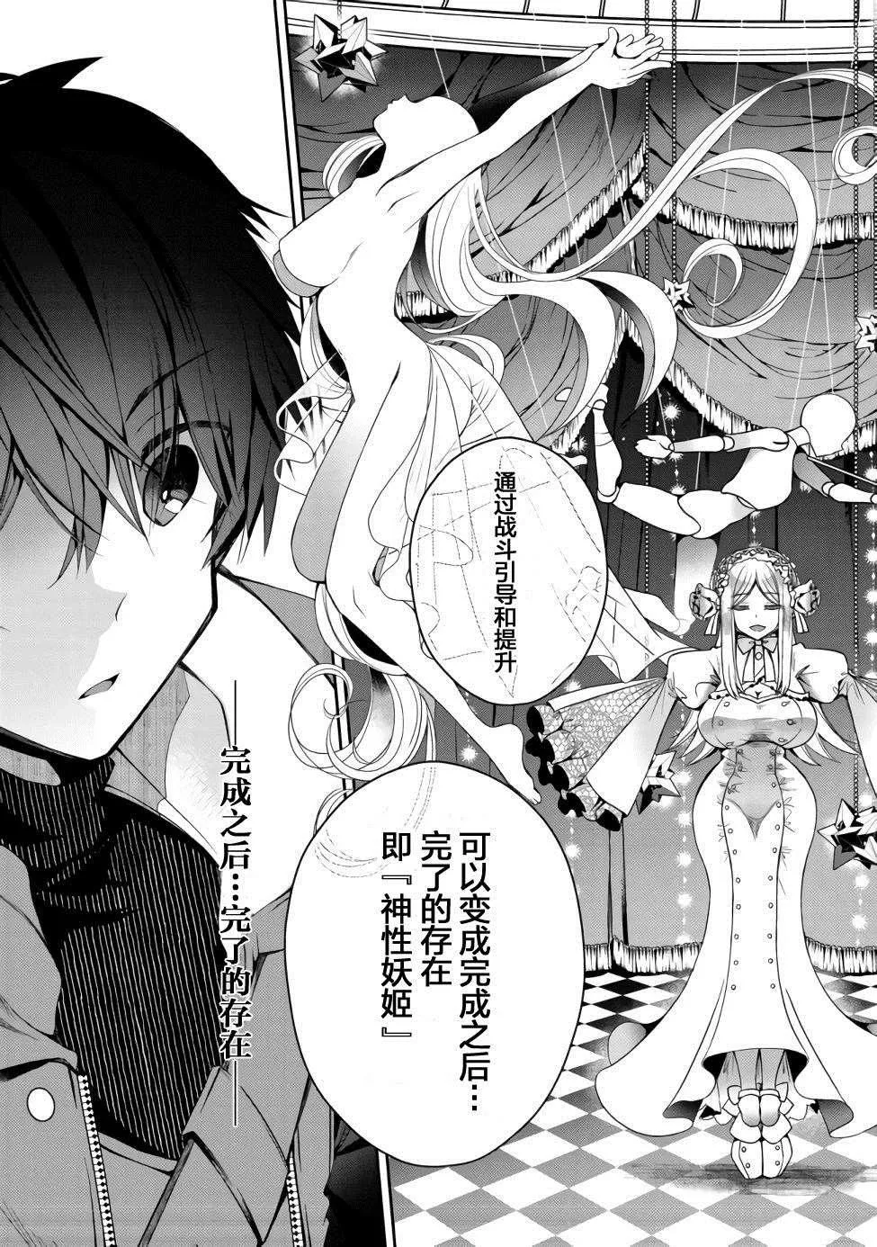 第01话 第13页