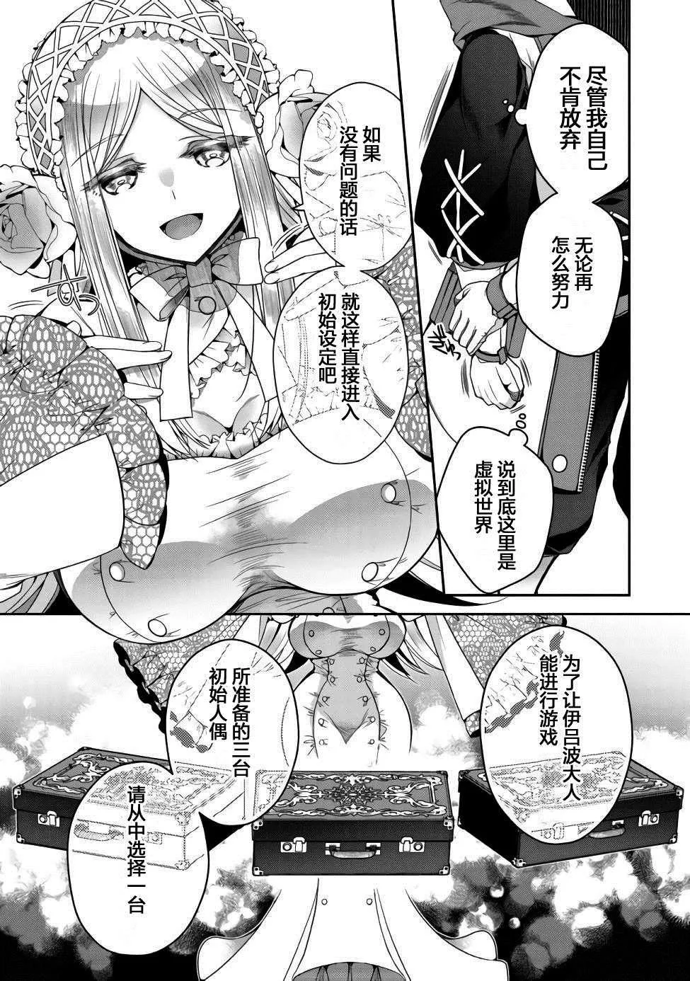 第01话 第15页