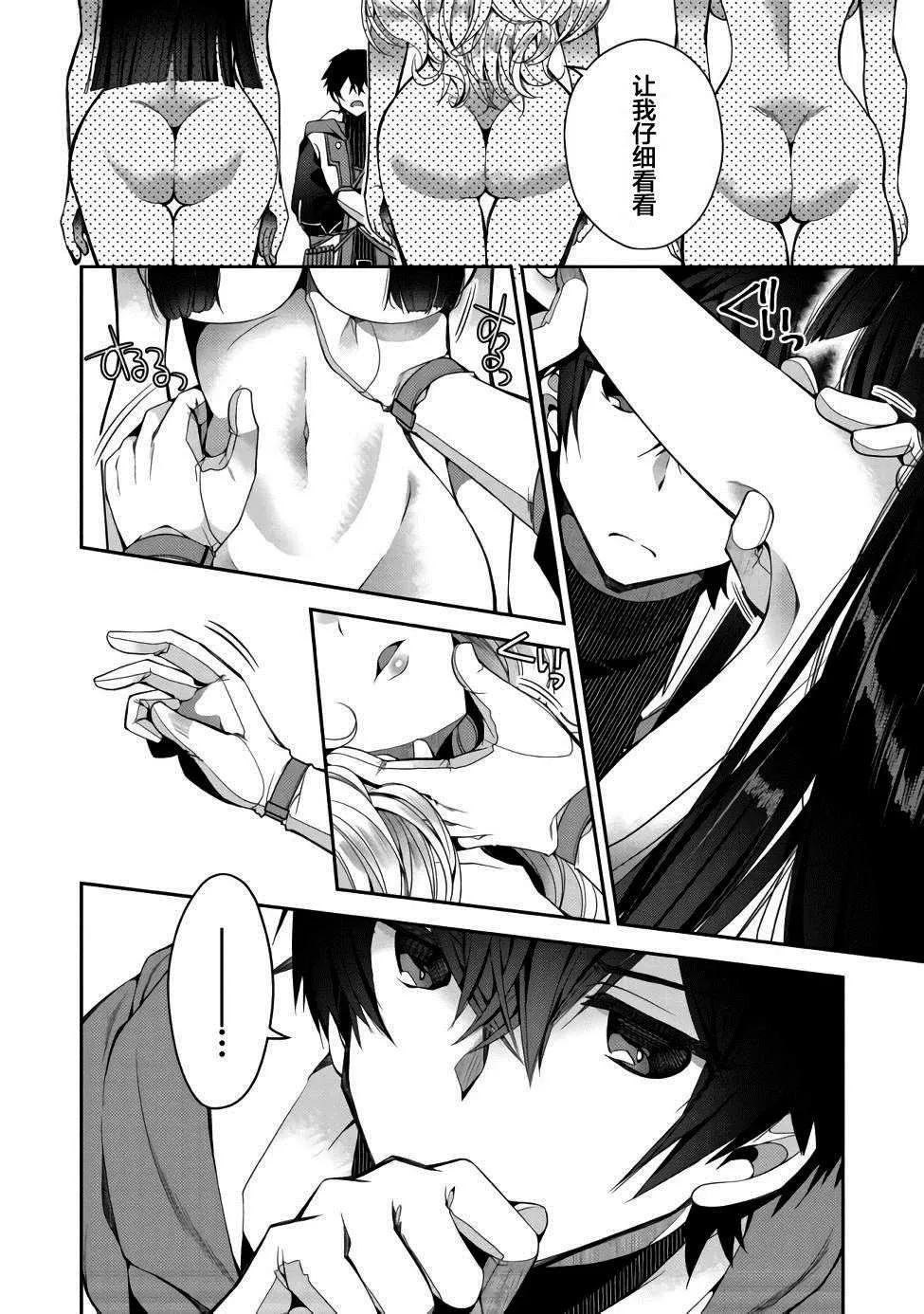 第01话 第18页