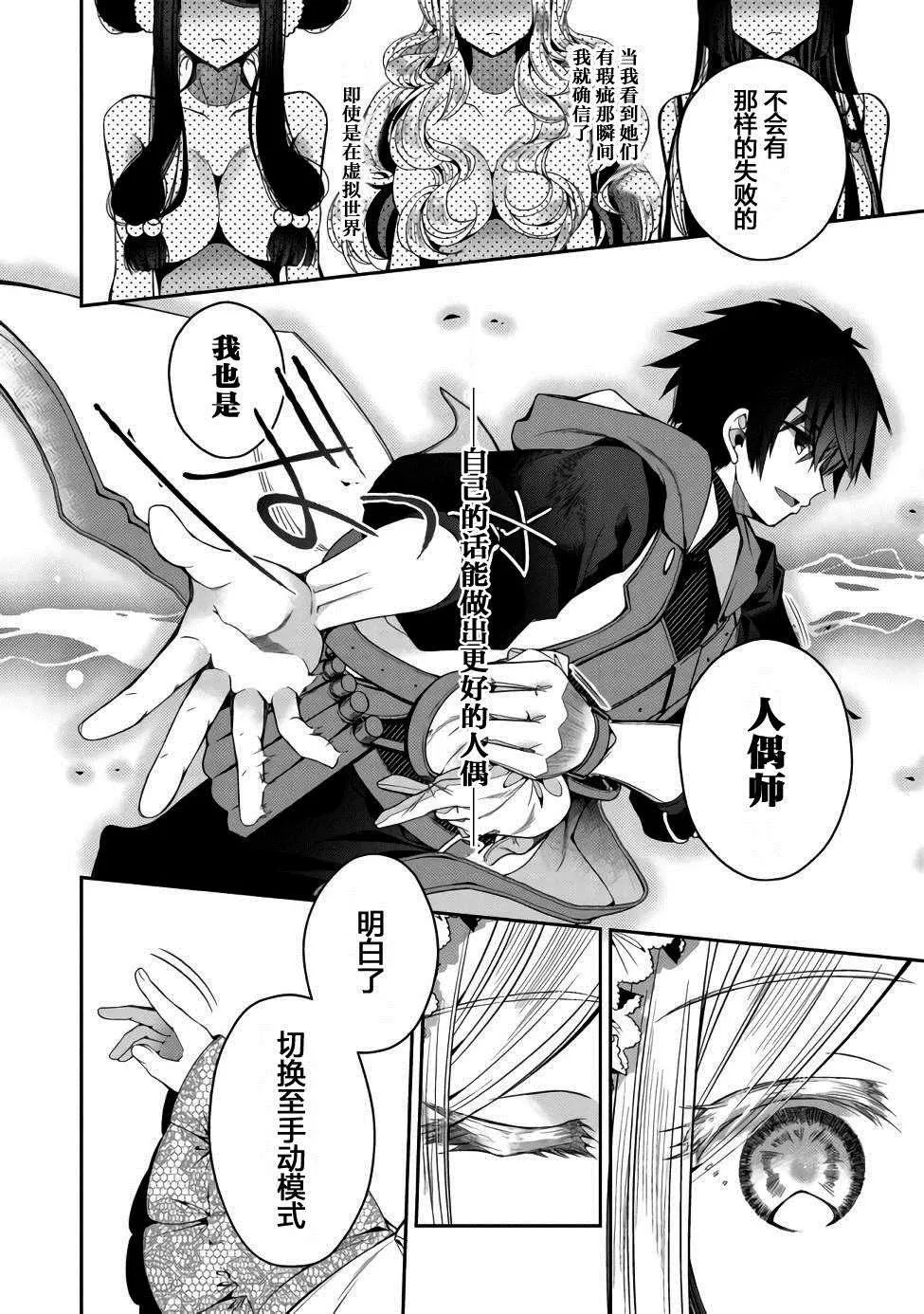第01话 第22页