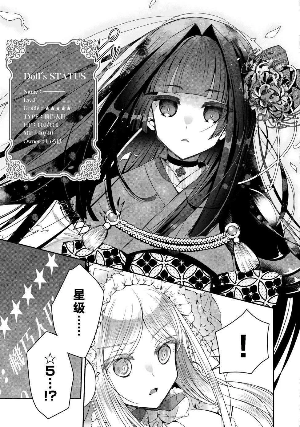 第01话 第33页