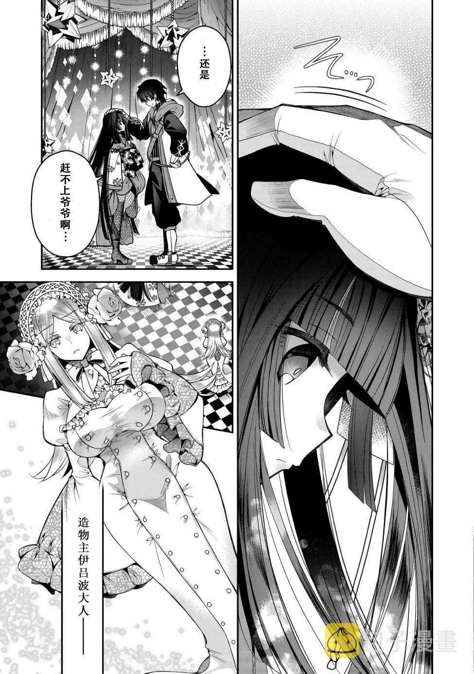 第01话 第35页