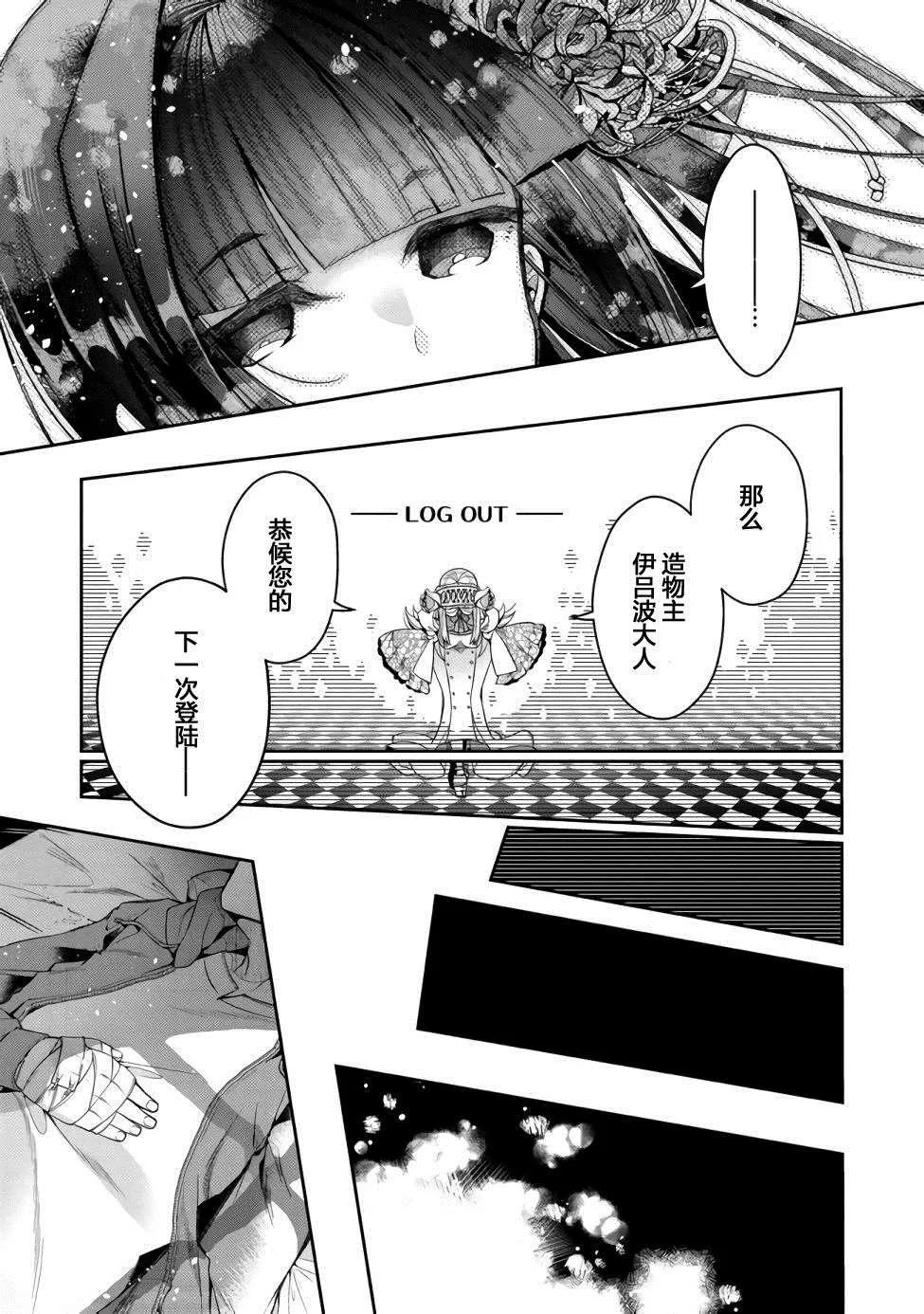 第01话 第39页