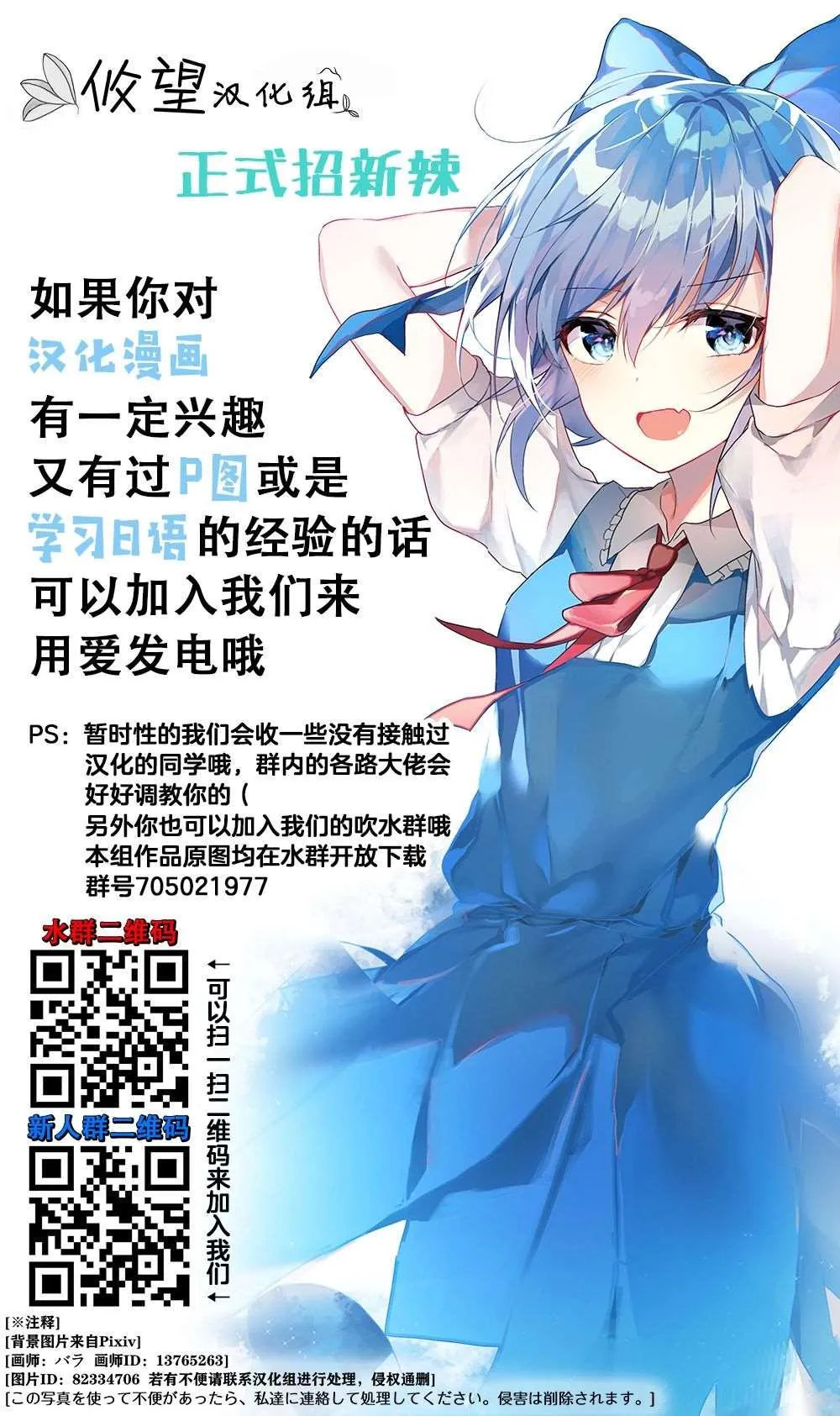 第01话 第41页